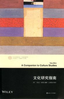 文化研究指南 A Companion to Culture Studies