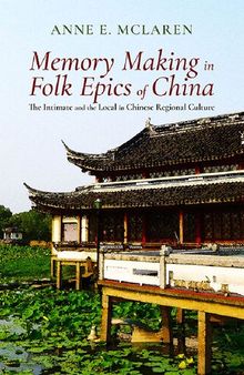 Memory Making in Folk Epics of China: The Intimate and the Local in Chinese Regional Culture
