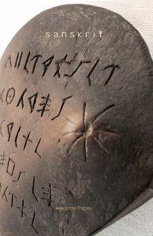 Archeological Research on Ancient Paleo Sanskrit Antediluvian Language