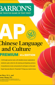 AP Chinese Language and Culture Premium, Fourth Edition: 2 Practice Tests + Comprehensive Review + Online Audio (Barron's AP) Premium Edition