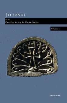 Journal of the Canadian Society for Coptic Studies (Volume 1): Journal of Coptic Studies