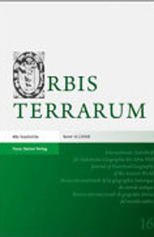 Orbis Terrarum 16 (2018)