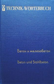 Русско-немецкий технический словарь бетон и железобетон / Technik-Wörterbuch Beton und Stahlbeton Russisch Deutsch