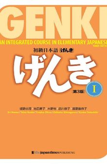 GENKI an Integrated Course in elementary Japanese Textbook Workbook and Teachers Guide 2020 third edition