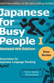 Japanese for stupid busy people romaji plus kana textbook workbook teachers manual Revised 4th edition collection of four books 2021