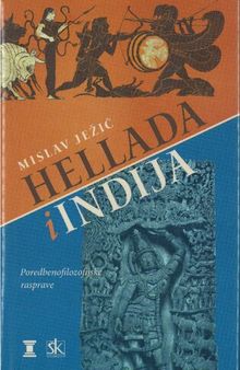 Hellada i Indija - poredbenofilozofijske rasprave