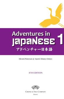 Adventures in Japanese 1 4th ed