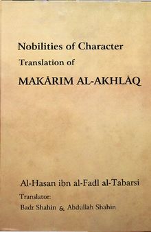Makarim al-akhlaq, Nobilities of Character, Complete