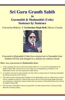 Sri Guru Granth Sahib in Gurmukhi & Shahmukhi (Urdu) Sentence by Sentence