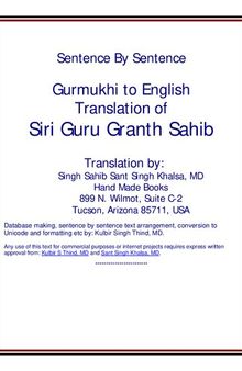 Sentence-by-Sentence Gurmukhi to English Translation of Siri Guru Granth Sahib