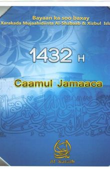 1432 H. Caamul Jamaaca