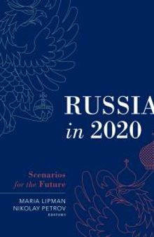 Russia in 2020 : Scenarios for the Future