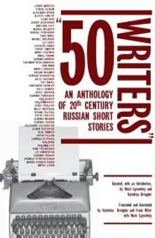 50 Writers : Anthology of 20th Century Russian Short Stories
