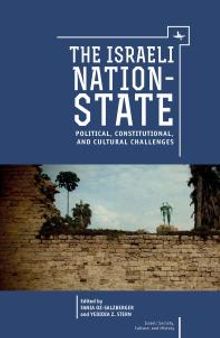 The Israeli Nation-State: Political, Constitutional, and Cultural Challenges : Political, Constitutional, and Cultural Challenges