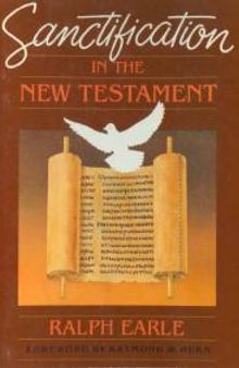 Sanctification in the New Testament