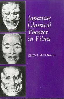 Japanese classical theater in films
