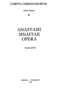 Anastasii Sinaitae Viae dux