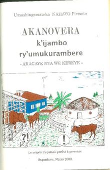 Akanovera k'ijambo ry'umukurambere : « Akagaye nta we kereye »