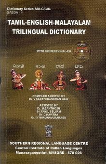 Tamil-English-Malayalam trilingual dictionary