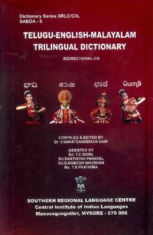 Telugu-English-Malayalam trilingual dictionary