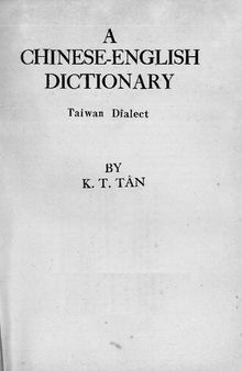A Chinese-English Dictionary. Taiwan Dialect