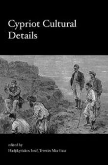 Cypriot Cultural Details: Proceedings of the 10th Annual Meeting of Young Researchers in Cypriot Archaeology