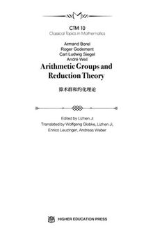 Arithmetic Groups and Reduction Theory