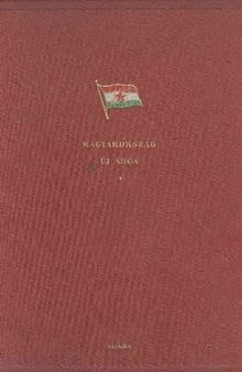 Magyarország új arca. A Magyar Dolgozók Pártja II. kongresszusa alkalmából