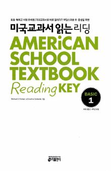 AMERICAN SCHOOL TEXTBOOK Reading Key - Basic 1