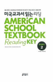 AMERICAN SCHOOL TEXTBOOK Reading Key - Basic 2