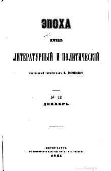 Обзор недавней полемики о южной железной дороге