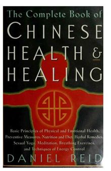 Пълна книга за китайското здраве и лечение