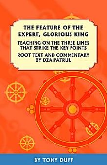The Feature of the Expert, Glorious King