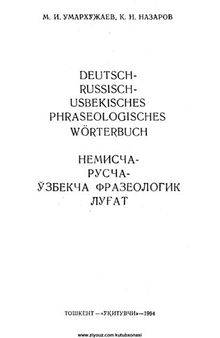 Deutsch-Russisch-Usbekisches phraseologisches Wörterbuch