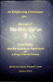 An Enlightening Commentary to the Holy Quran