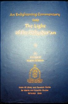 An Enlightening Commentary to the Holy Quran - EC_TLHQ_vol_9_sura_18_through_Sura_20_complete