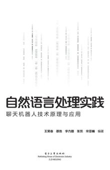 自然语言处理实践: 聊天机器人技术原理与应用