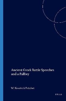 Ancient Greek Battle Speeches and a Palfrey (Archaia Hellas)