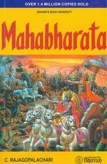 Mahabharata [Paperback] [Jan 01, 2010] C.Rajagopalachari