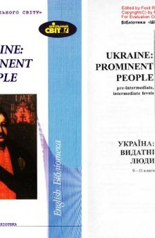 Ukraine - Prominent People 