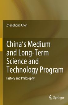 China's Medium and Long-Term Science and Technology Program: History and Philosophy