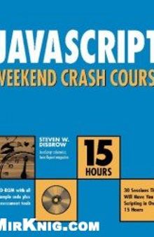 j#097;vascript Weekend Crash Course 