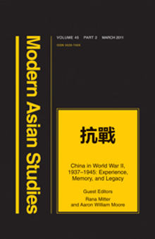 Modern Asian Studies (assortment)