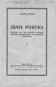 Jānis Poruks: piezīmes par viņa dvēseles stāvokļa lidzšinējo apgaismošanu un biografijas sastādišanu