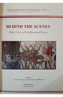 Behind the Scenes: Daily Life in Old Kingdom Egypt