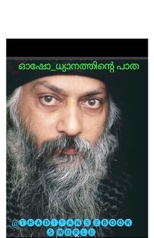 Dhyanathinte Patha (Path of Meditation) by Osho