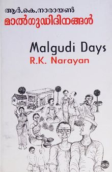Malgudi Days -RK Narayan
