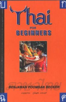 Thai for Beginners (with Audio)