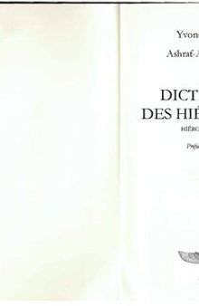 Dictionnaire des hiéroglyphes