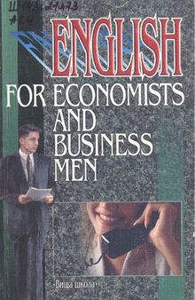 English for economists and business men. Англійська для економістів і бізнесменів